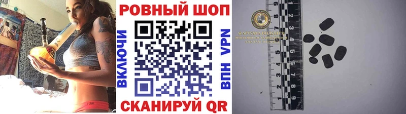 Наркошоп купить ГАШ  Псилоцибиновые грибы  Кокаин  Мефедрон  Экстази  Alpha PVP  Канабис  Чехов