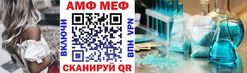Купить  Чехов  АМФЕТАМИН 97% 