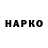 Амфетамин Premium V Nikol