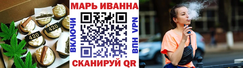 Печенье с ТГК конопля  Купить где  Чехов 