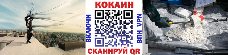 КОКАИН 97%  Купить закладки  Чехов 