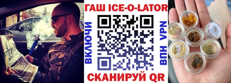 ГАШ убойный  Купить  Чехов 