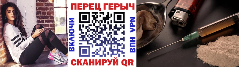 Купить закладки  Чехов  Героин афганец 