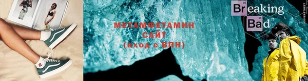прущий лед Михайловск