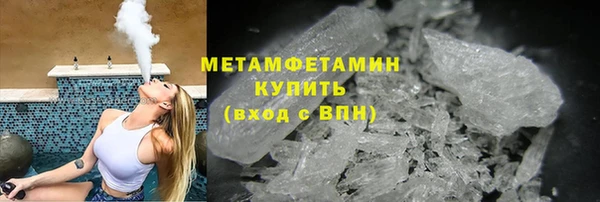 амфетамин Михайловка