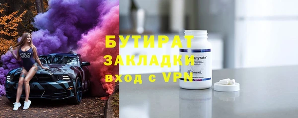 круглые Навашино
