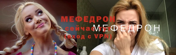 круглые Навашино
