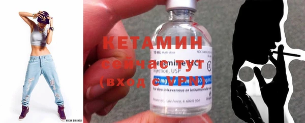 амфетамин Михайловка