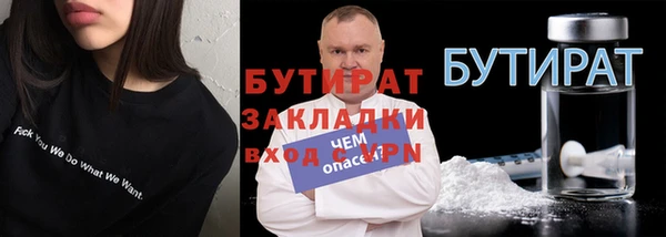 круглые Навашино