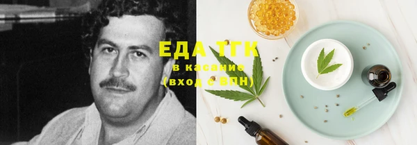 соль курить ск Михайлов