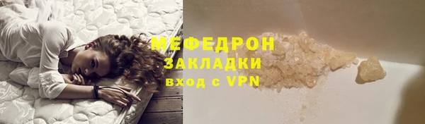амфетамин Михайловка