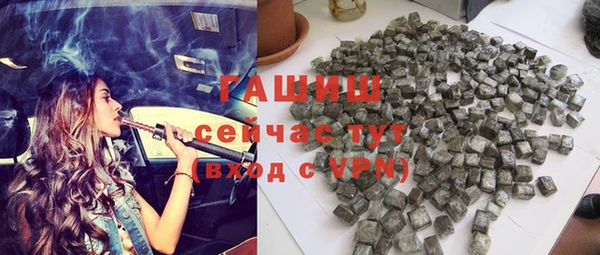 амфетамин Михайловка