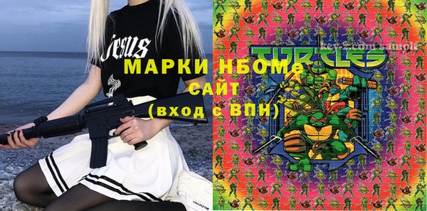 прущая мука Наволоки