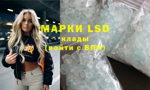 соль курить ск Михайлов