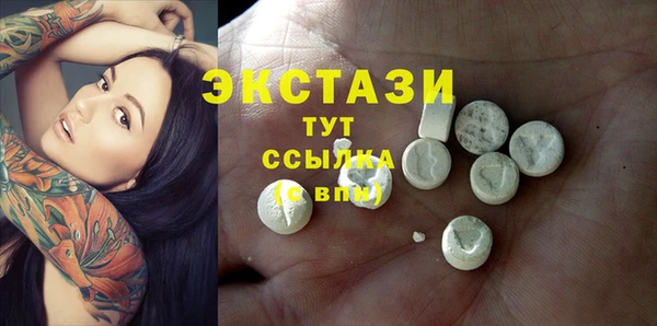 соль курить ск Михайлов