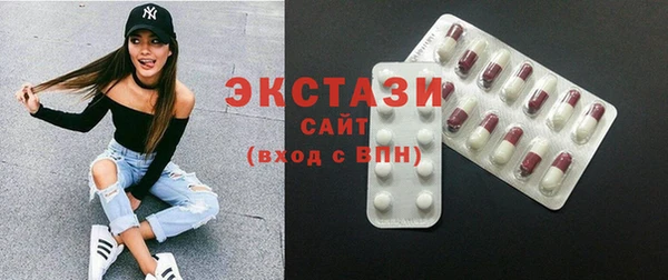 амфетамин Михайловка