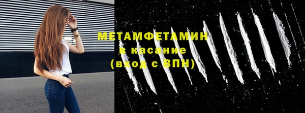 соль курить ск Михайлов