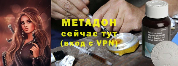 амфетамин Михайловка