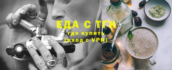 прущая мука Наволоки