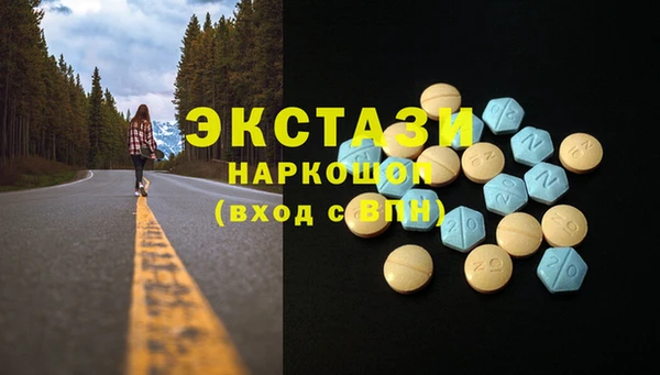 круглые Навашино