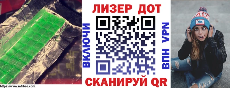 Купить где  Чехов  Лсд 25 экстази кислота 