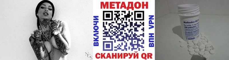 Купить  Чехов  Метадон кристалл 