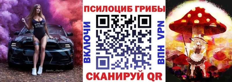 Галлюциногенные грибы MAGIC MUSHROOMS Чехов